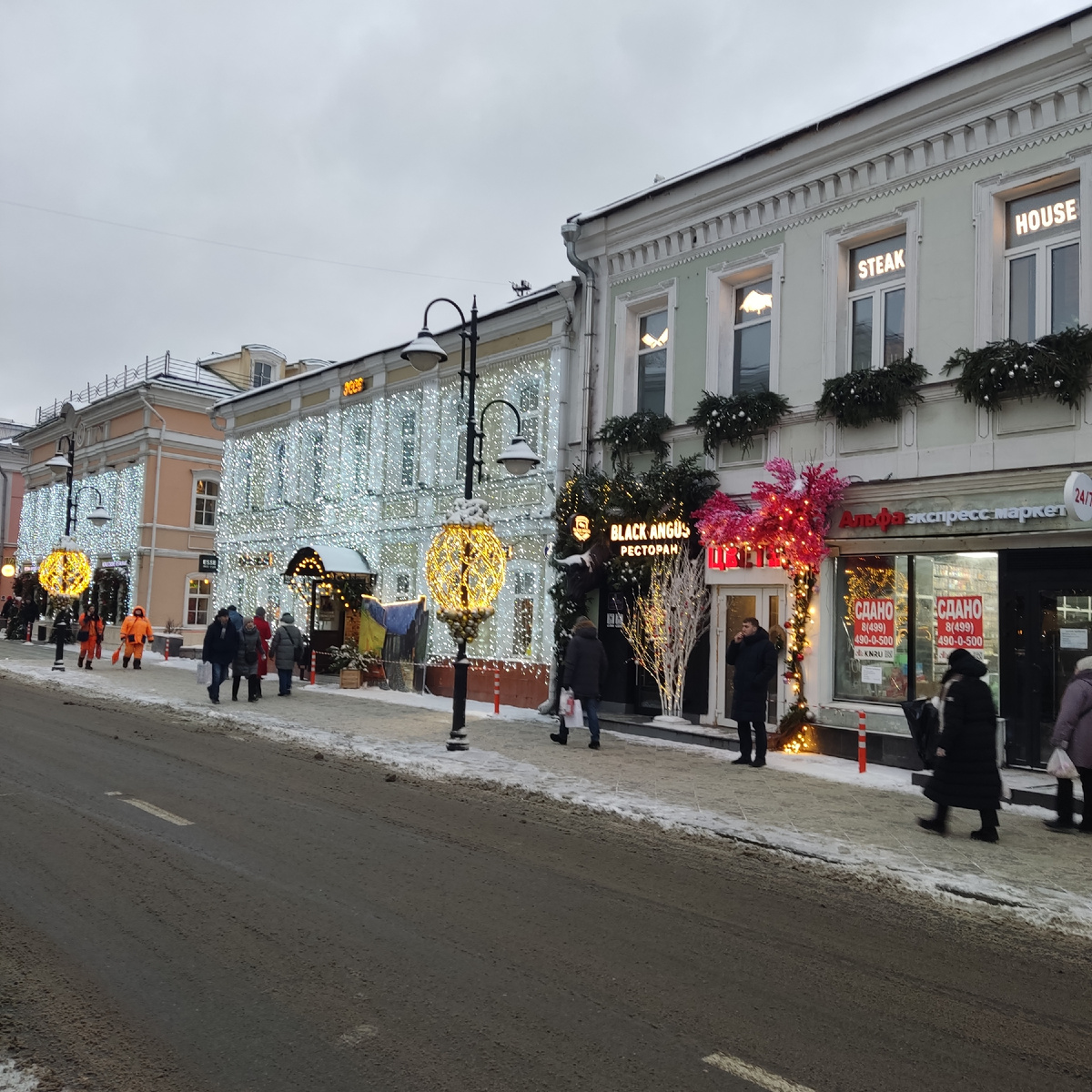 Предновогодняя улица Пятницкая