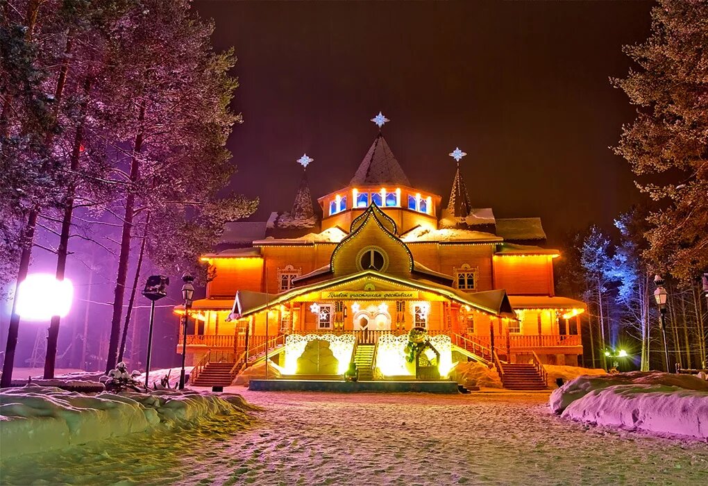 Великий Устюг