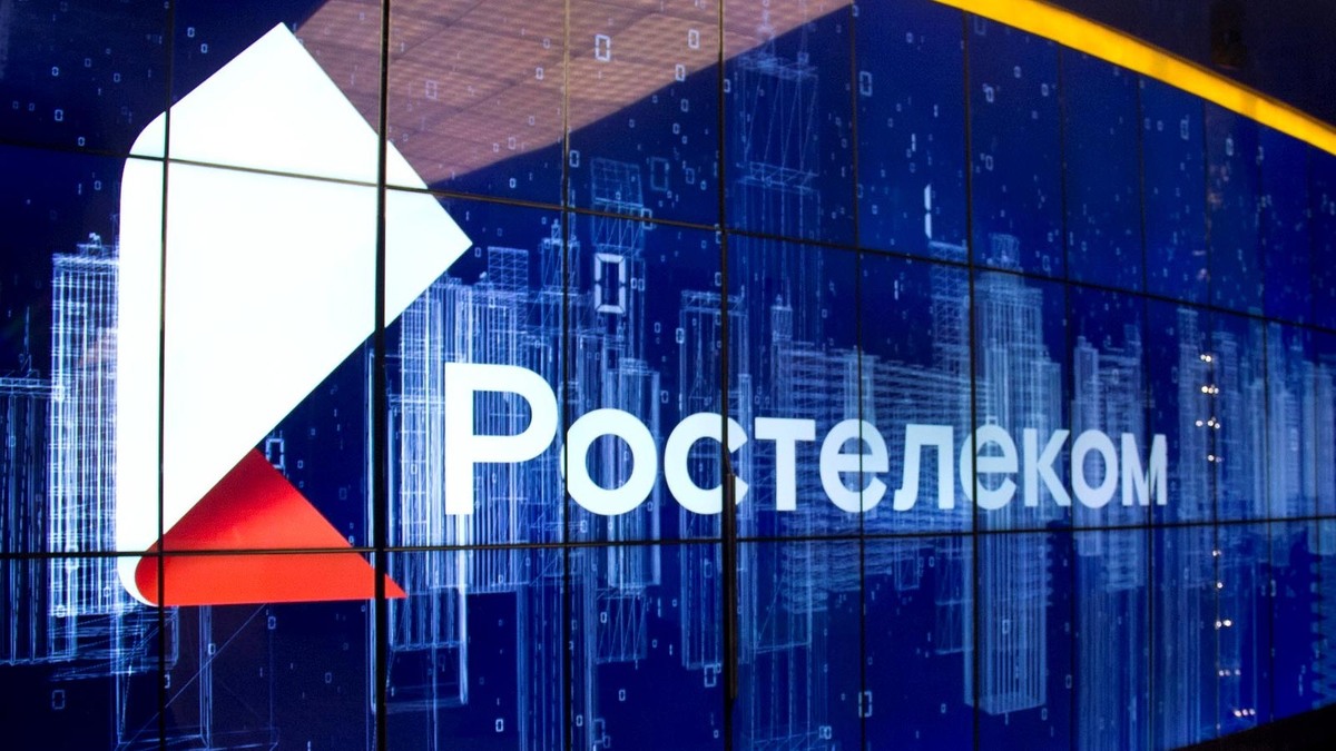 Интернет-провайдер во Владивостоке Ростелеком