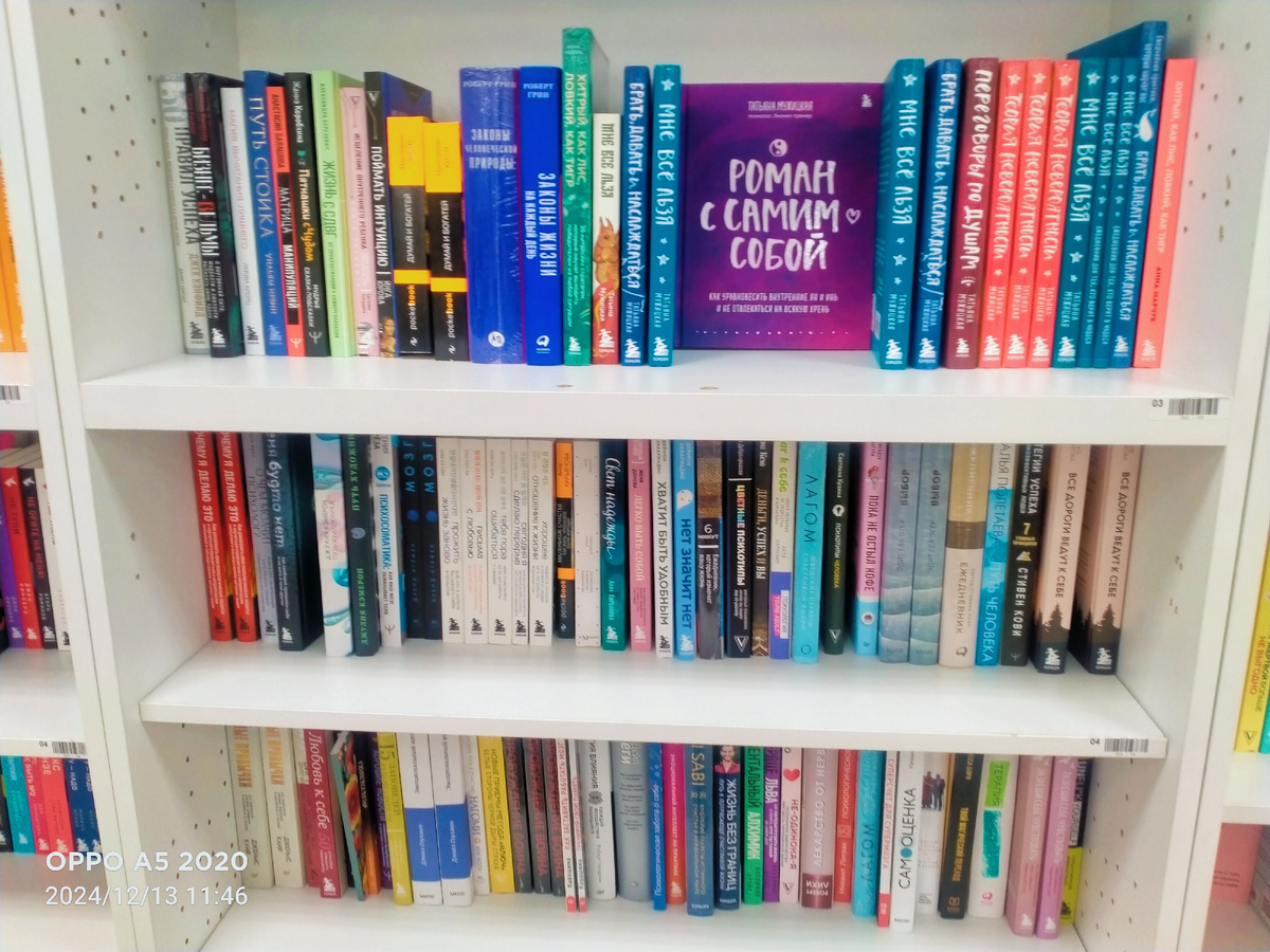 думаю следующей моей книгой станет именно она