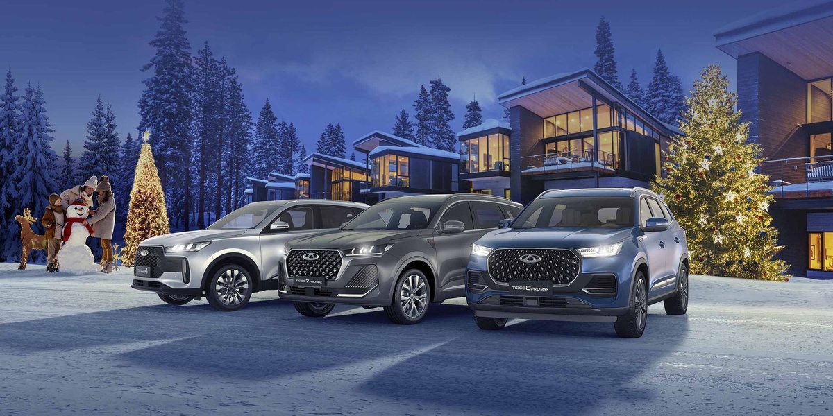 Фото Chery  📷
