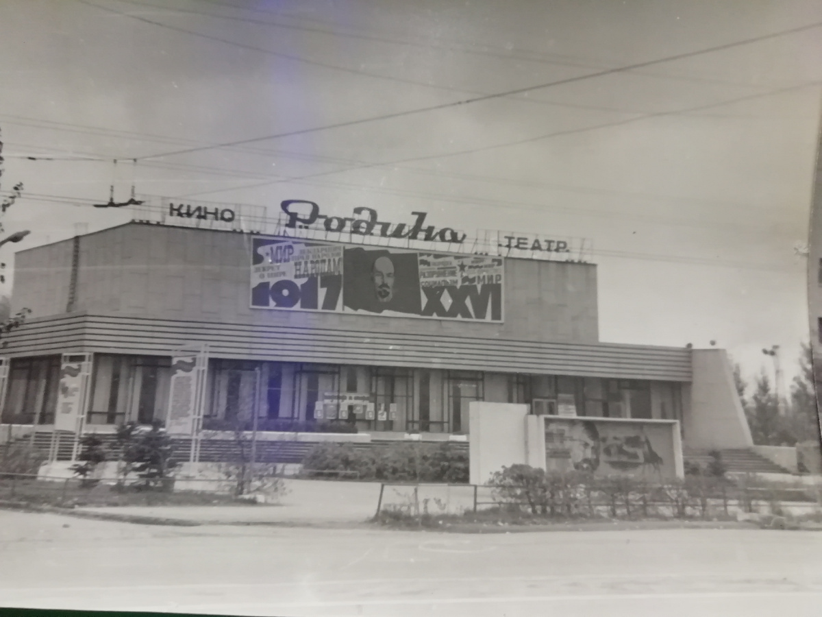 Фото 1982 год