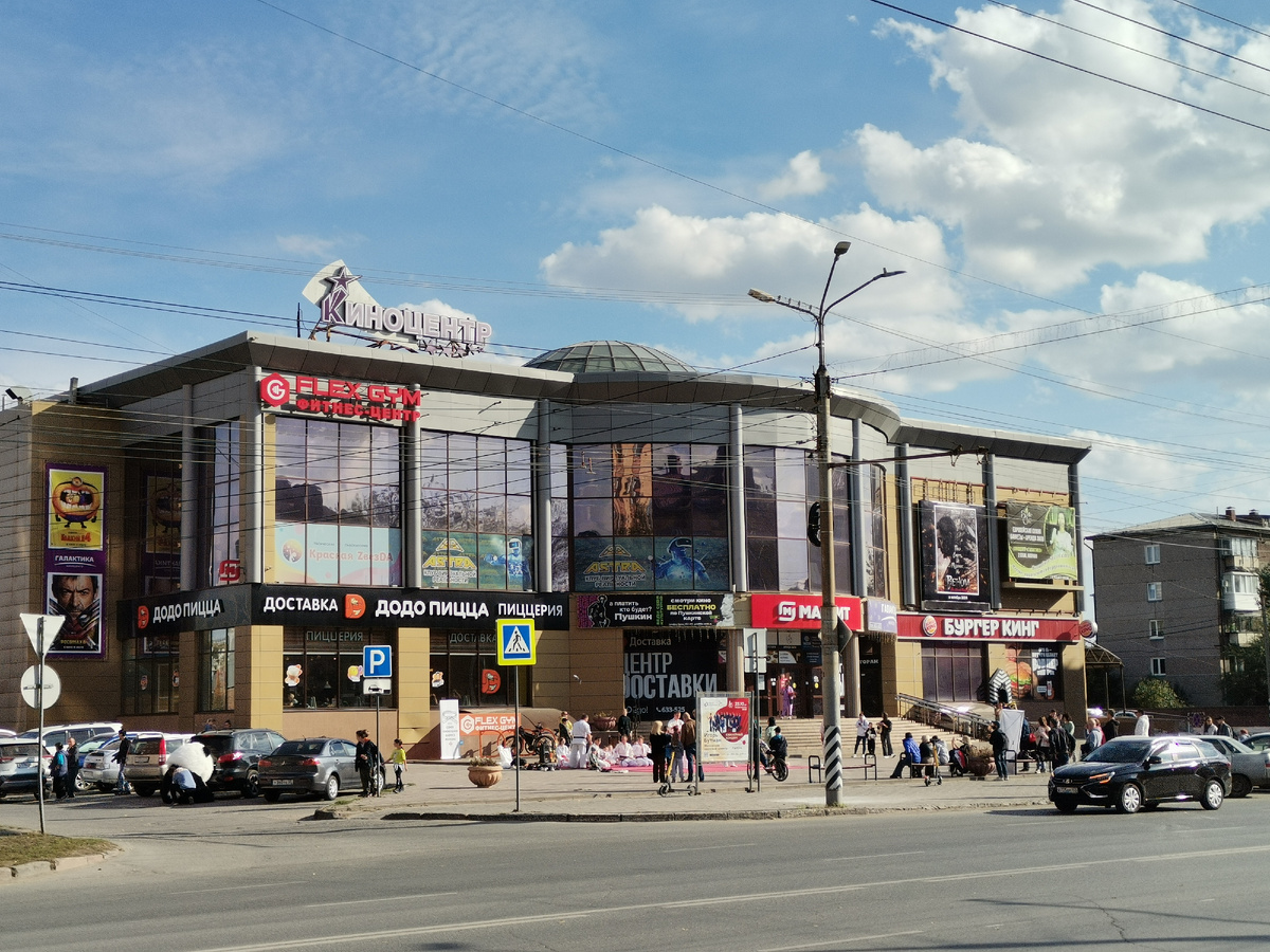 Фото 2024 год