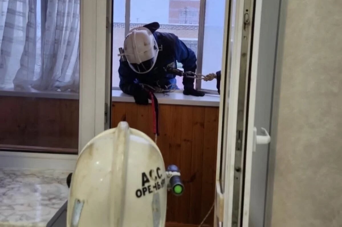    В Оренбурге спасатели АСС помогли пожилой оренбурженке