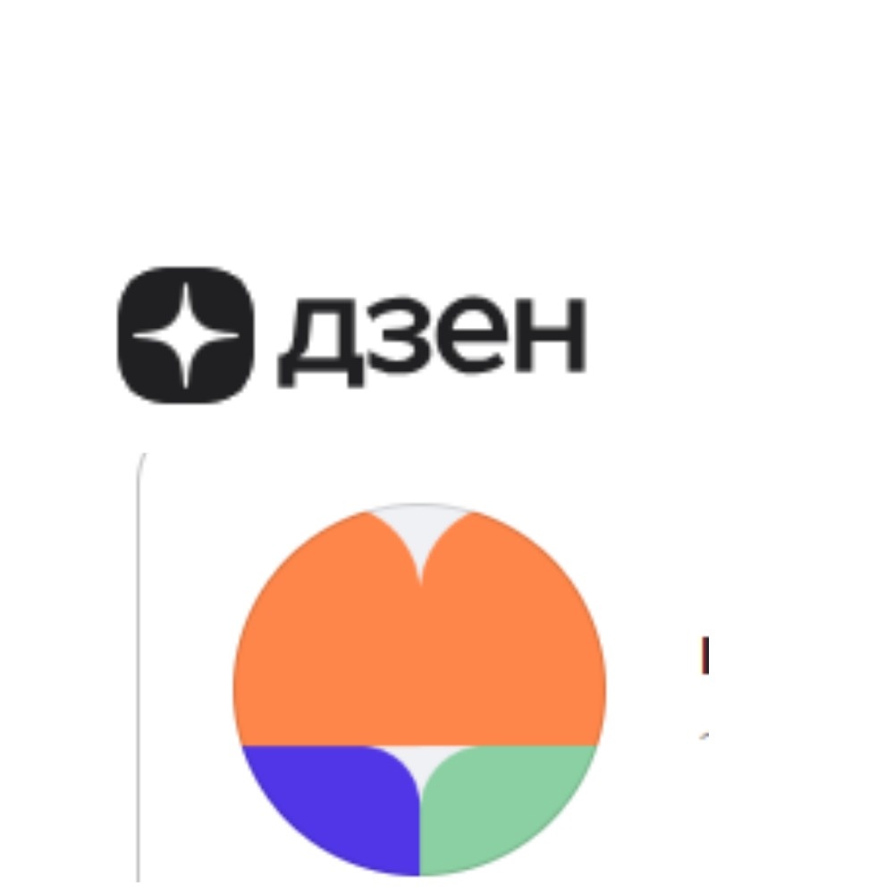 коллаж автора