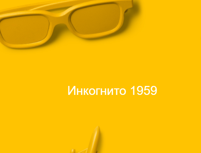 еще вариант, фото автора