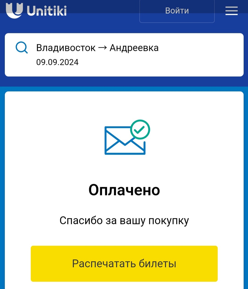 Сайт взимает комиссию, но зато удобно и с гарантией