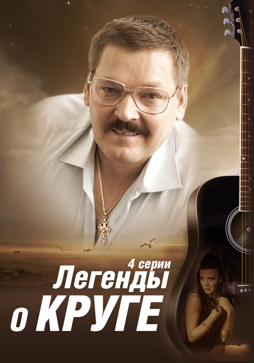 Афиша