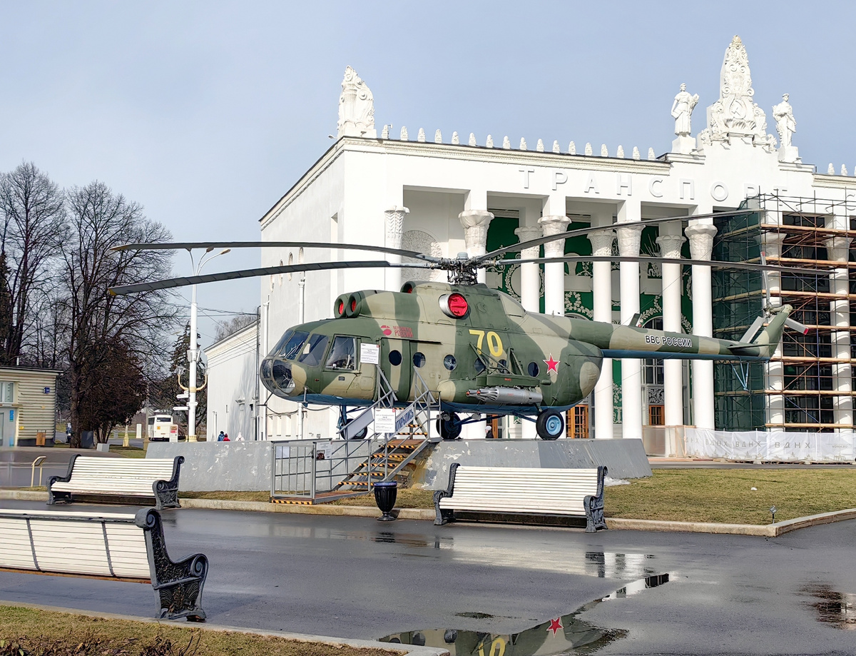 Ми-8 ВДНХ