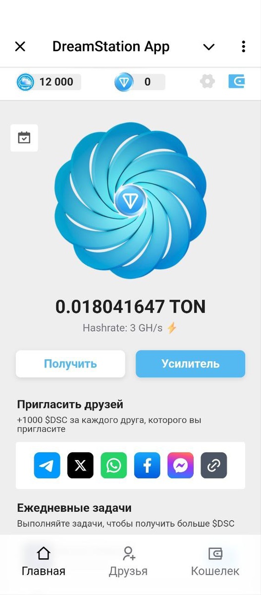 Вот как выглядит сам интерфейс