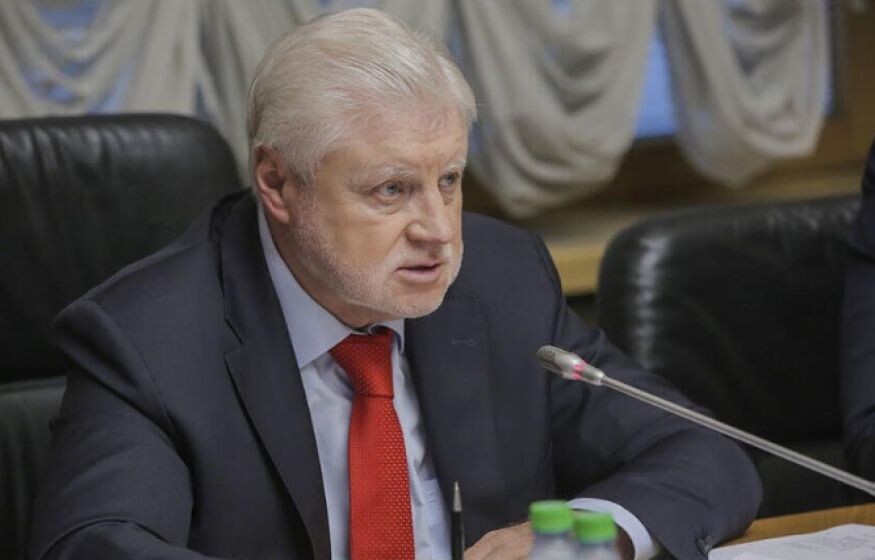    «Кредиты под 3-5%»: Миронов сделал предложение Набиуллиной