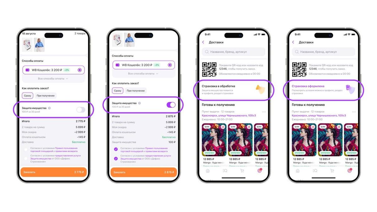 Иллюстрация: РВБ  📷
