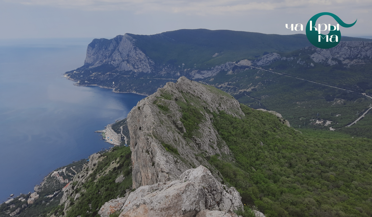 Вид с вершины Ильяс-Кая