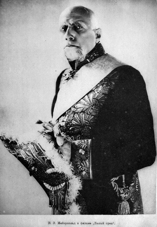 Мейерхольд - сановник из Петербурга