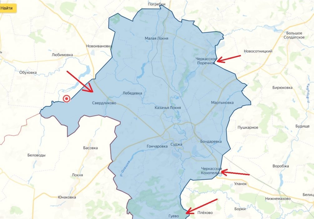 Сколько осталось освободить курскую область на сегодня