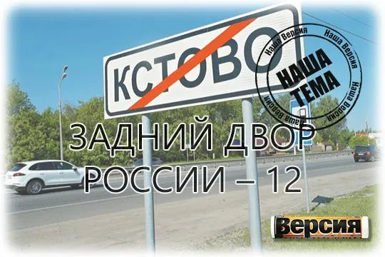 (фото: Роман Яровицин/Коммерсантъ)