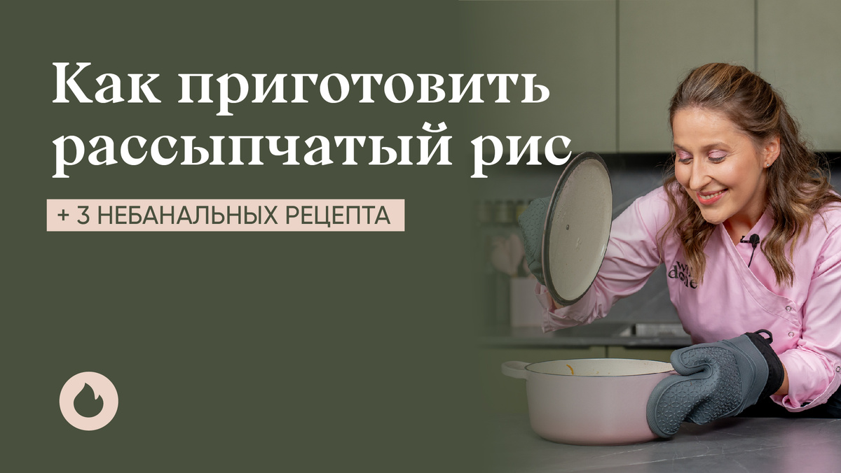 Маша Шелушенко профессиональный шеф-повар и фуд-блогер