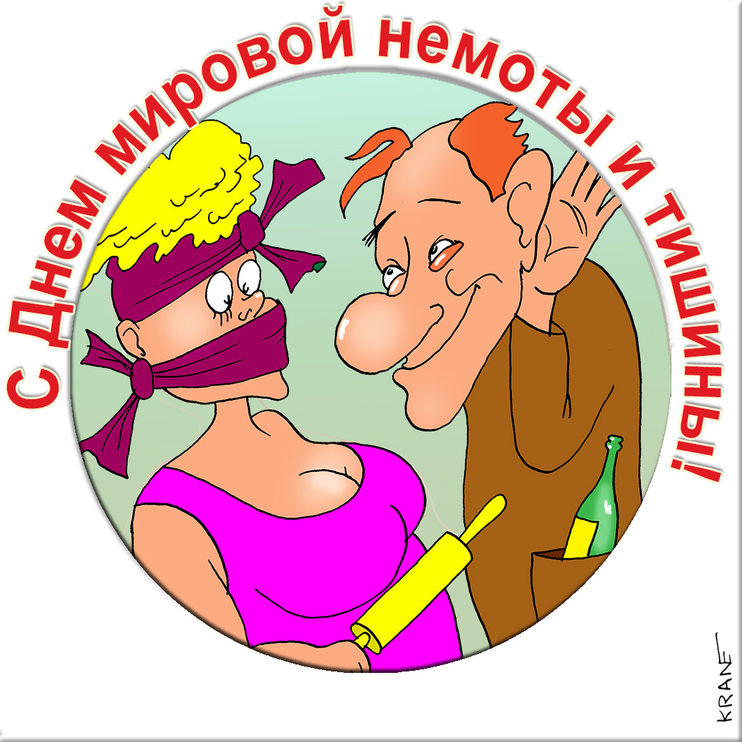 Открытки с юмором