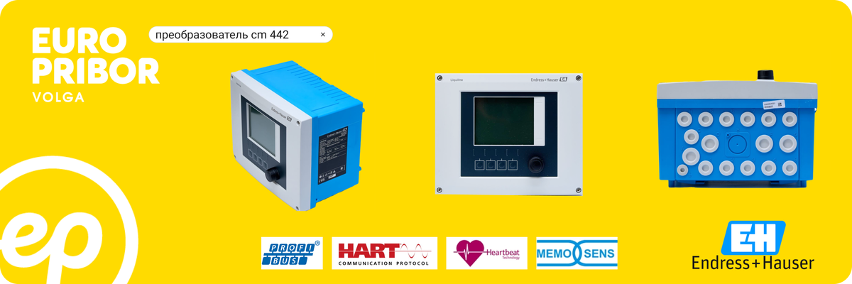 Поддерживает междунарождные протоколы связи