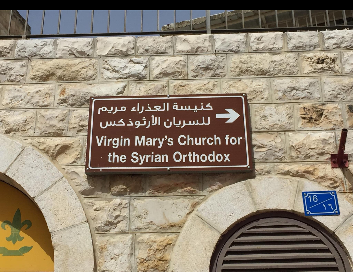 Надпись над входом в церковь