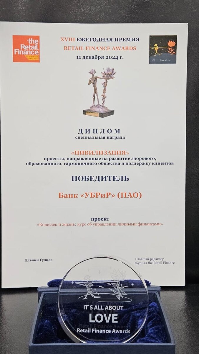    Фото: пресс-служба УБРиР