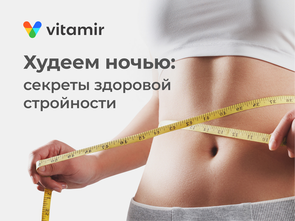 vitamir.ru