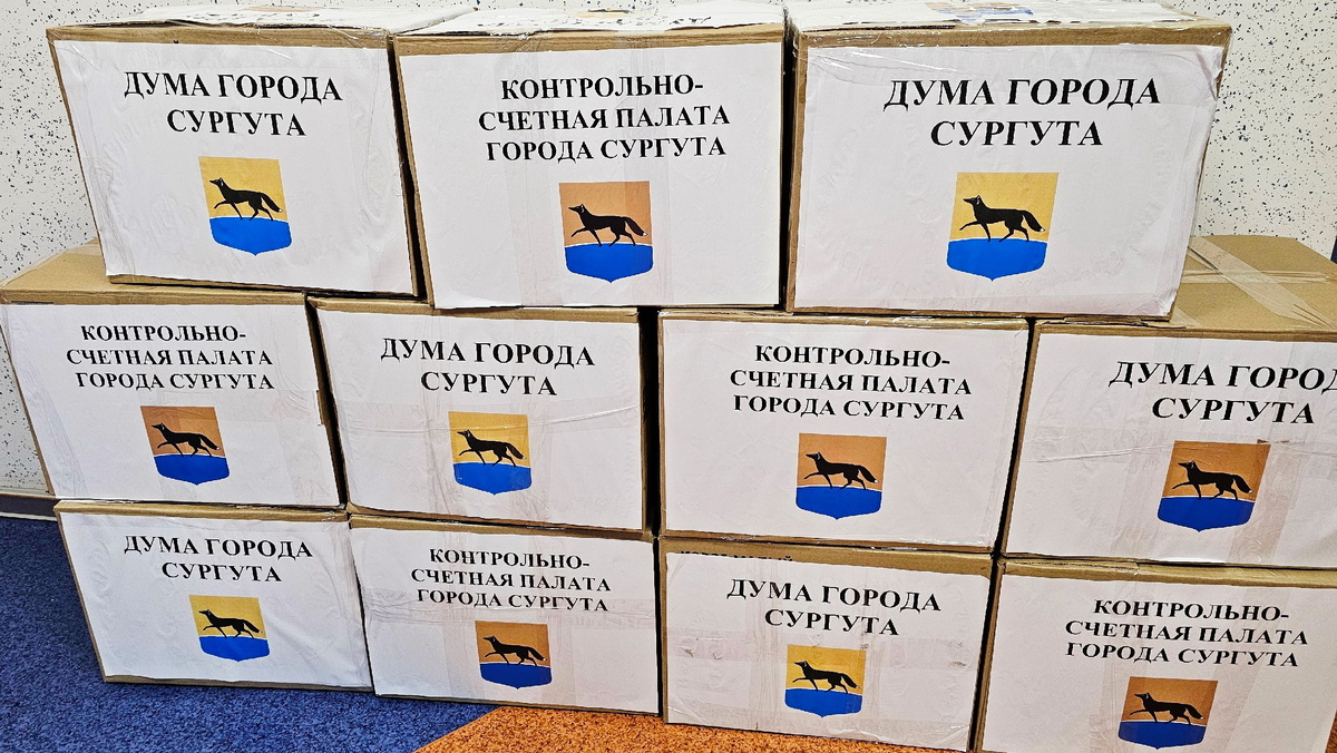    Сургутяне отправили 50 коробок гуманитарной помощи ростовскому госпиталю