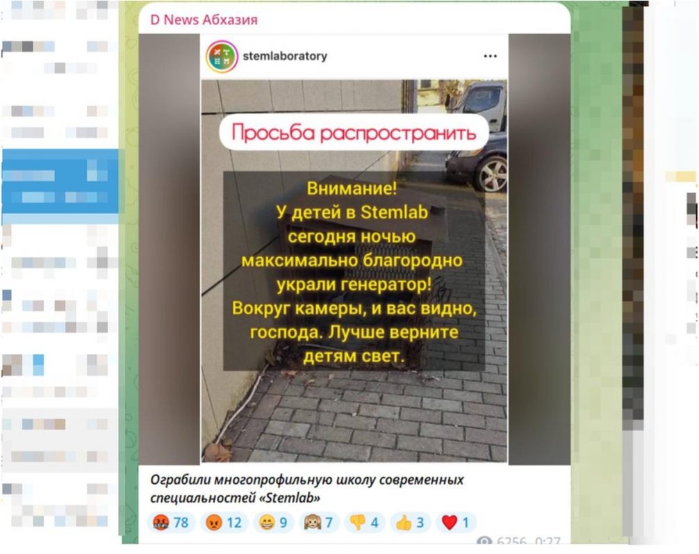   Иллюстрация: соцсети, скриншот.