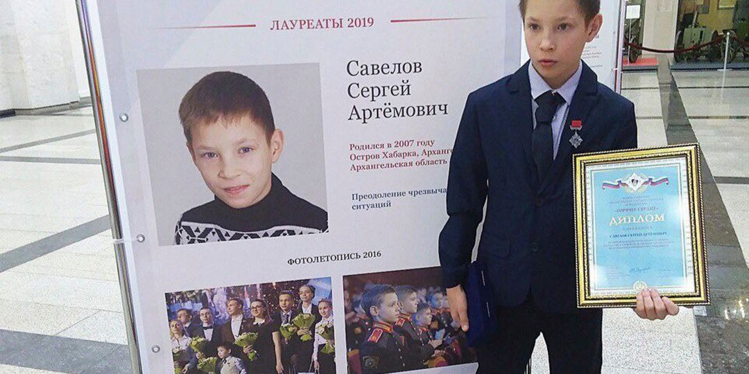 Мальчик спас друга с переломом черепа, эта история вошла в уникальный спецпроект