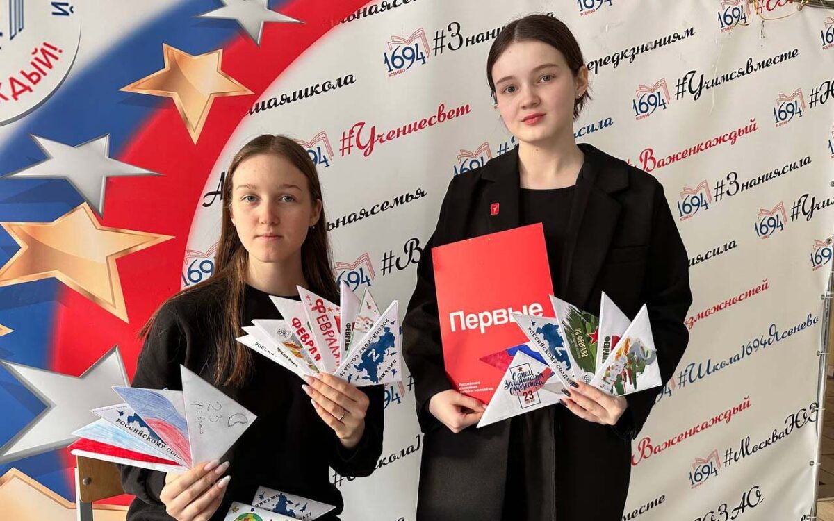    Фото предоставлено Департаментом образования и науки города Москвы