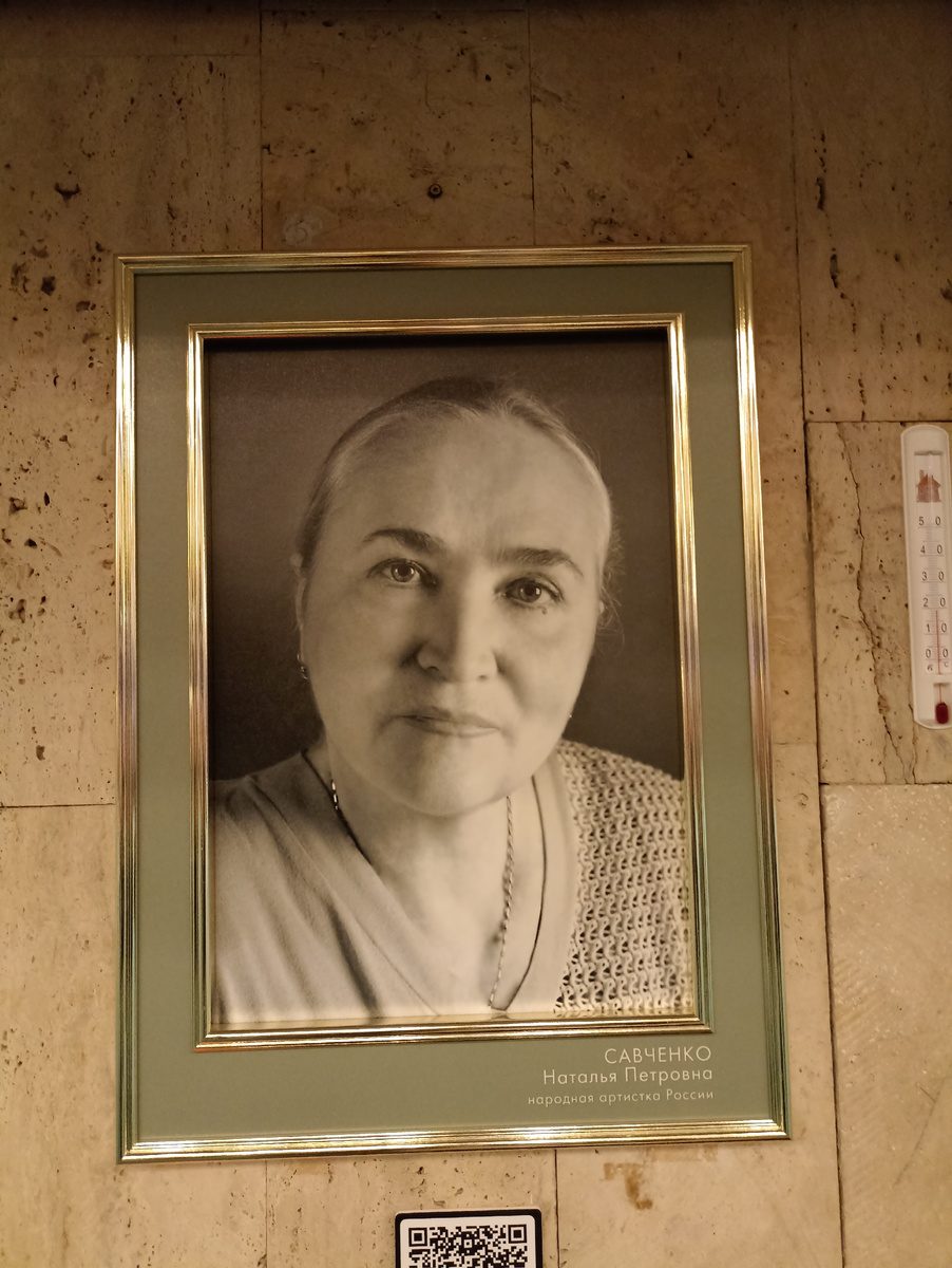 Такой портрет актрисы висит на стене в холле второго этажа театра