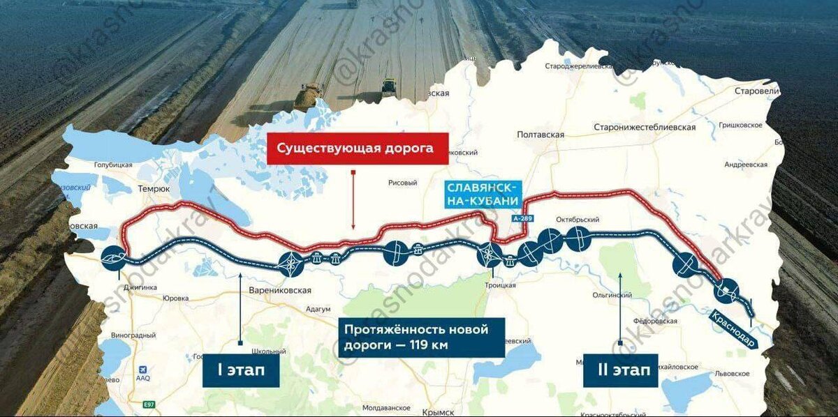 Трасса а 289 краснодар керчь на карте