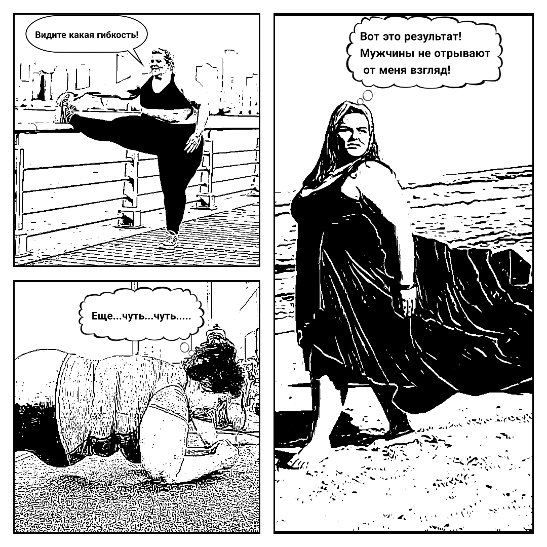   Главное не то, как ты выглядишь, а как ты себя чувствуешь,как себя несешь и подаешь 