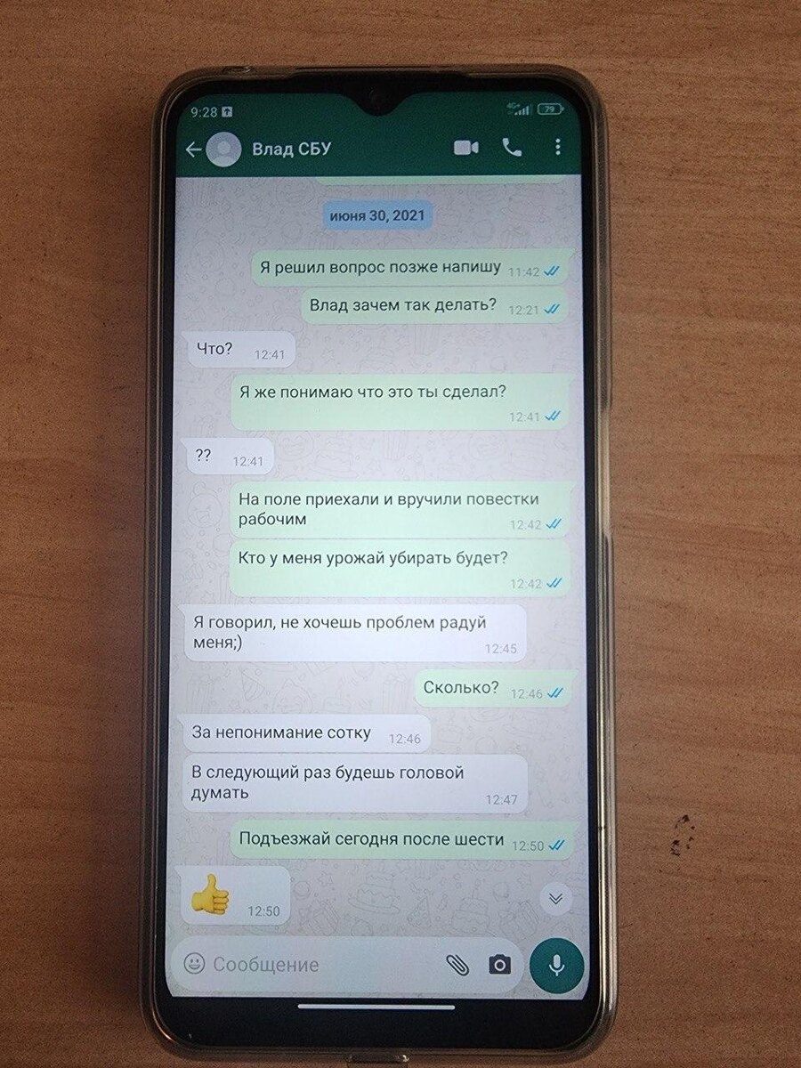 Листайте вправо, чтобы увидеть больше изображений