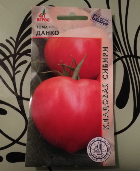 Семена томата Данко, из которых выращвала, фото автора