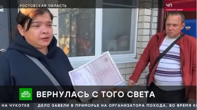 Фото: скриншот видео 