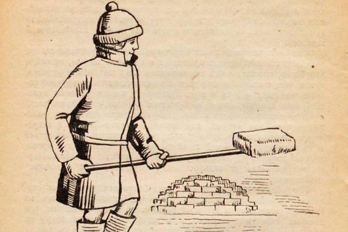    Описан процесс изготовления кирпичей из снега. / РГБ