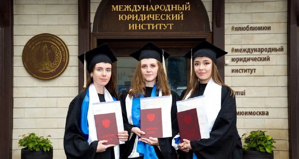 Юридический колледж при МЮИ