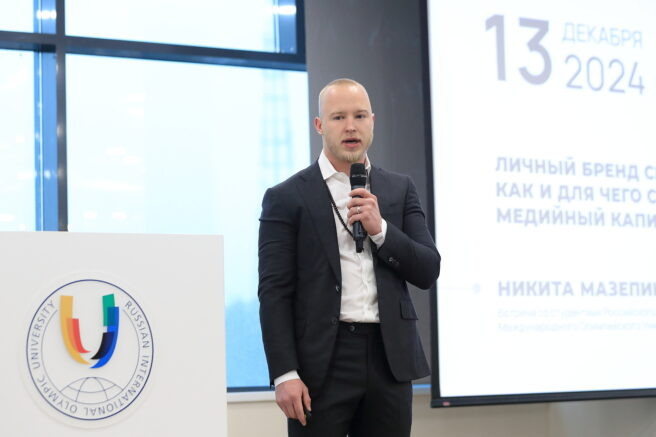    Никита Мазепин / olympicuniversity.ru