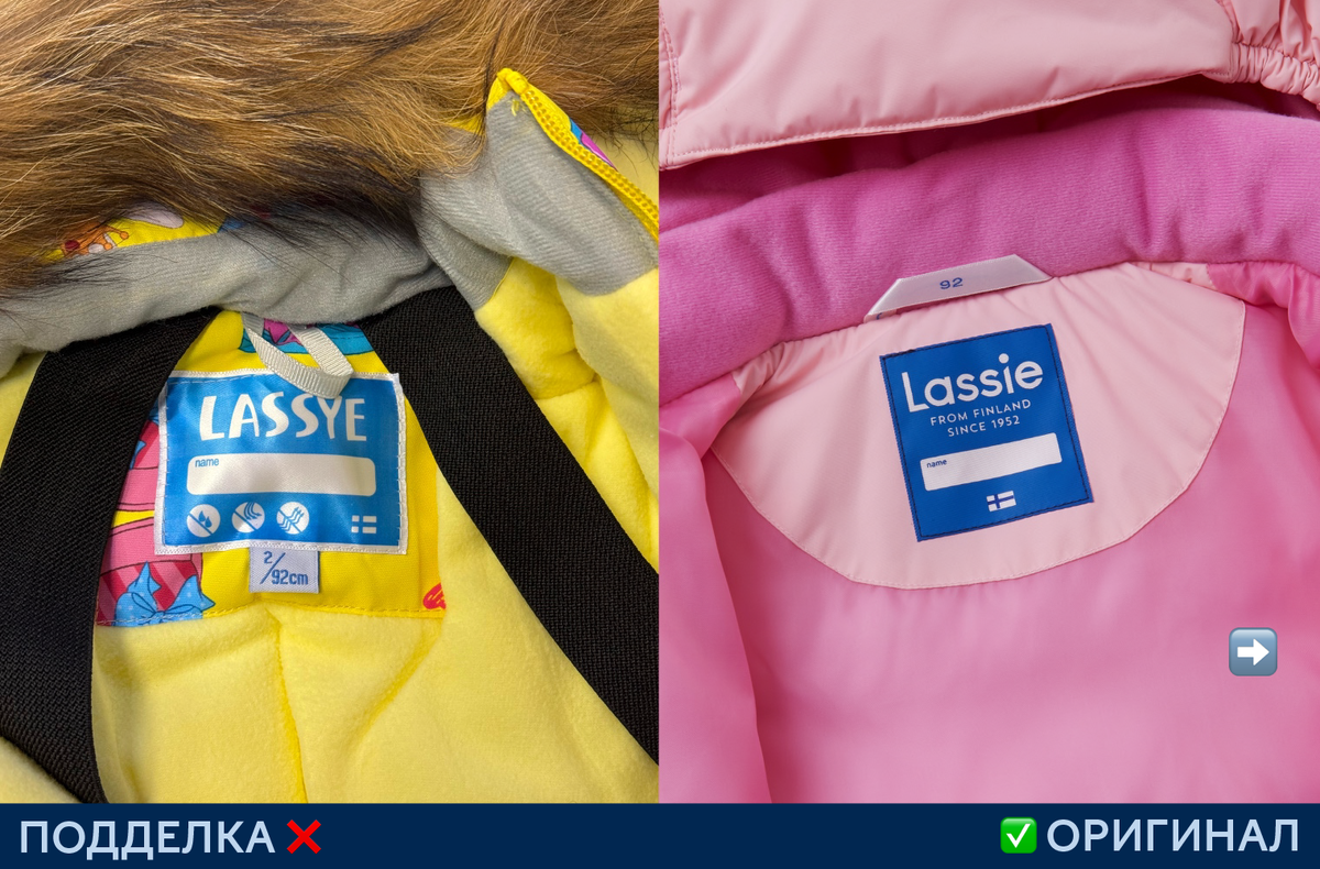 Слева — фейк, а справа — оригинал. Производитель специально пишет название бренда с ошибкой, чтобы не использовать чужую торговую марку, потому что это незаконно