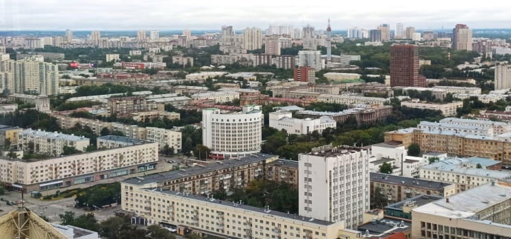Вид на Кировский район Екатеринбурга