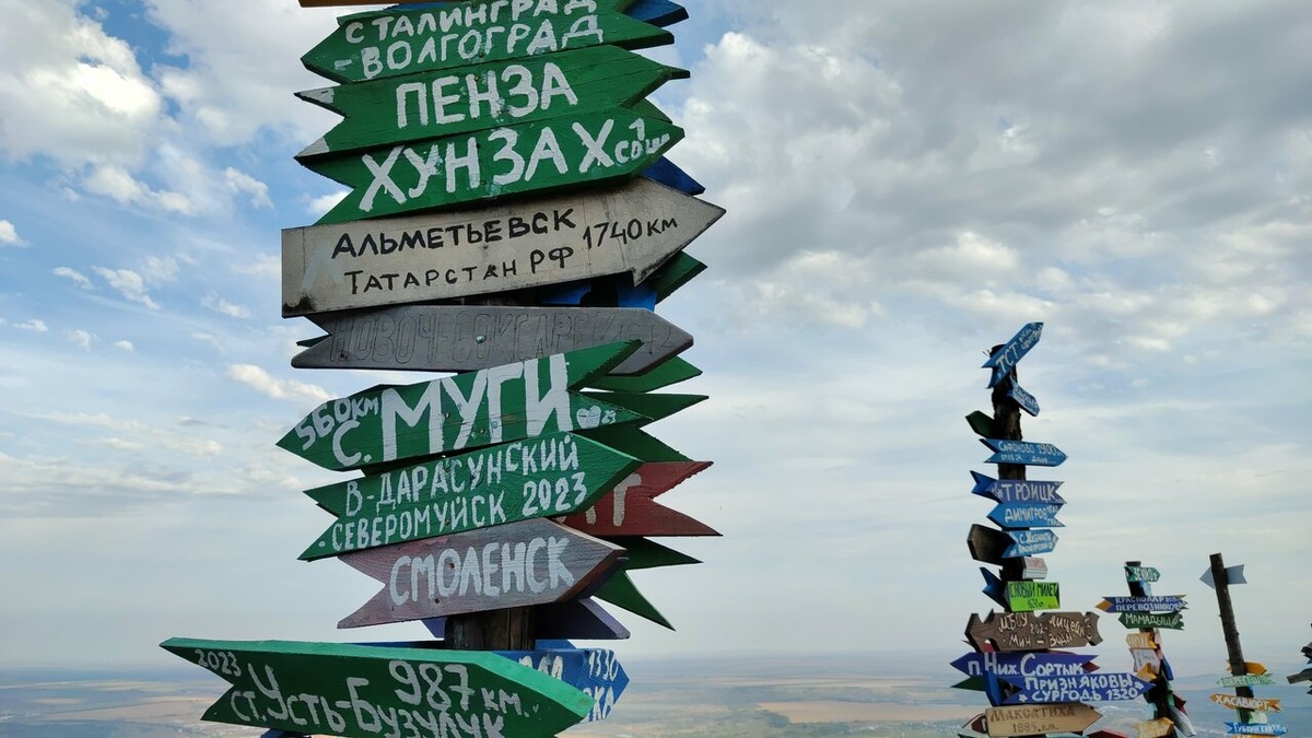 Гора Машук. Фото: Яндекс карты Автор: Альбина