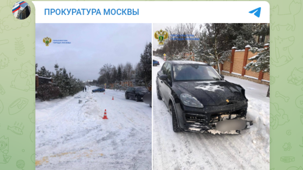    фото: прокуратура москвы.