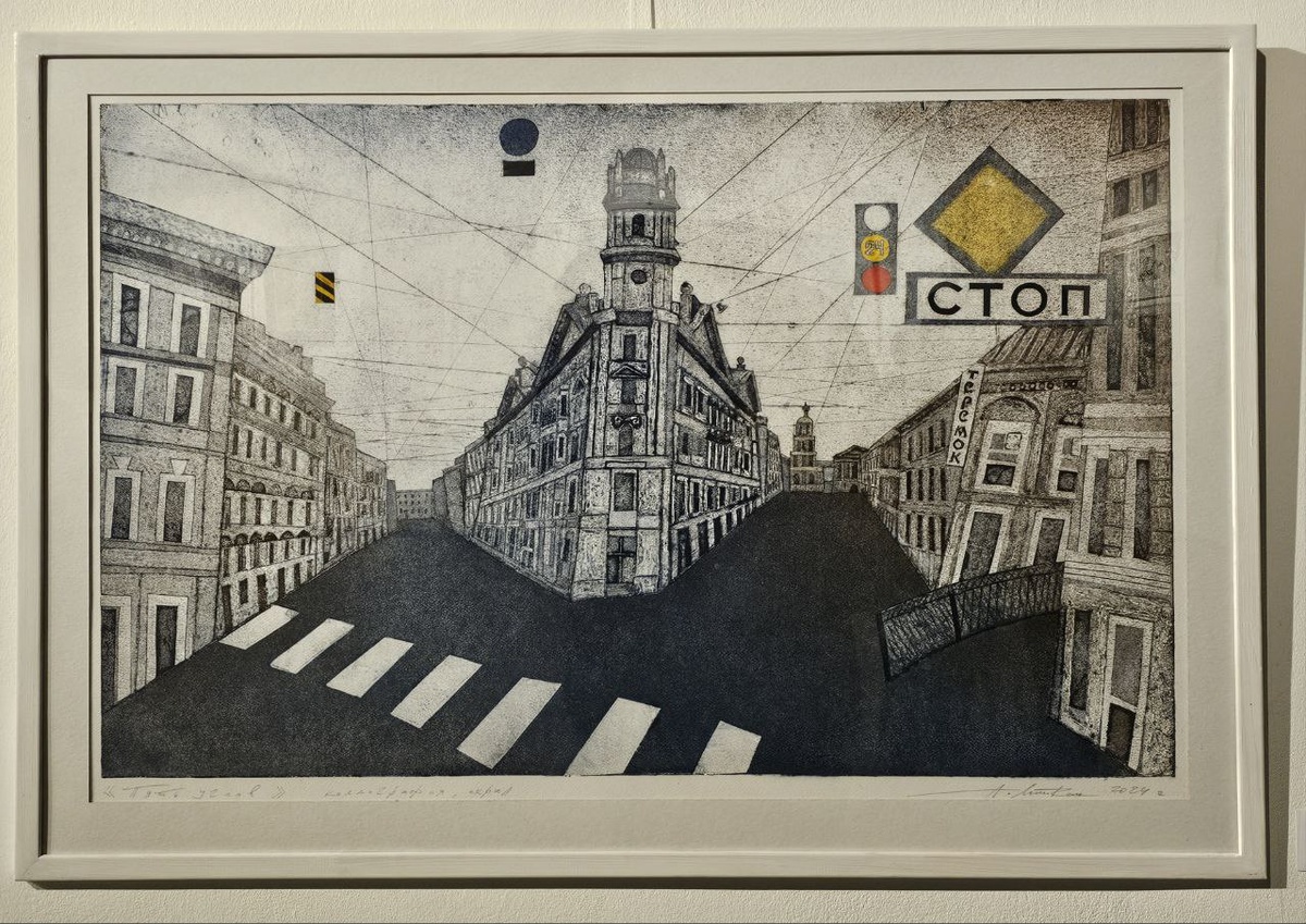 Александр Лыткин - Пять углов