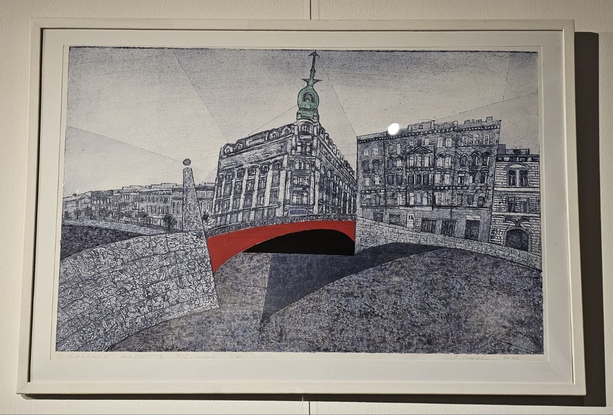 Александр Лыткин - Красный мост