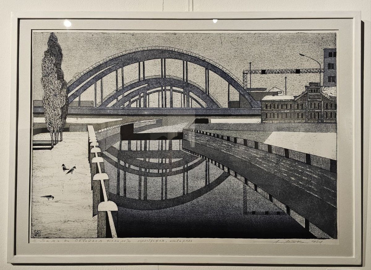 Александр Лыткин - Зима на Обводном