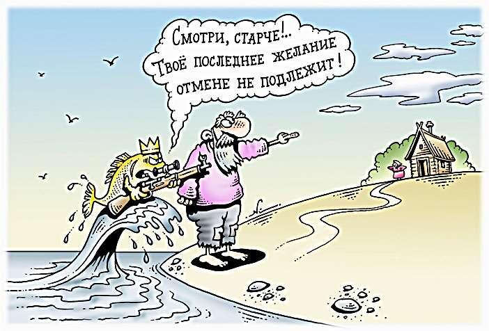 Кийко отжигает)