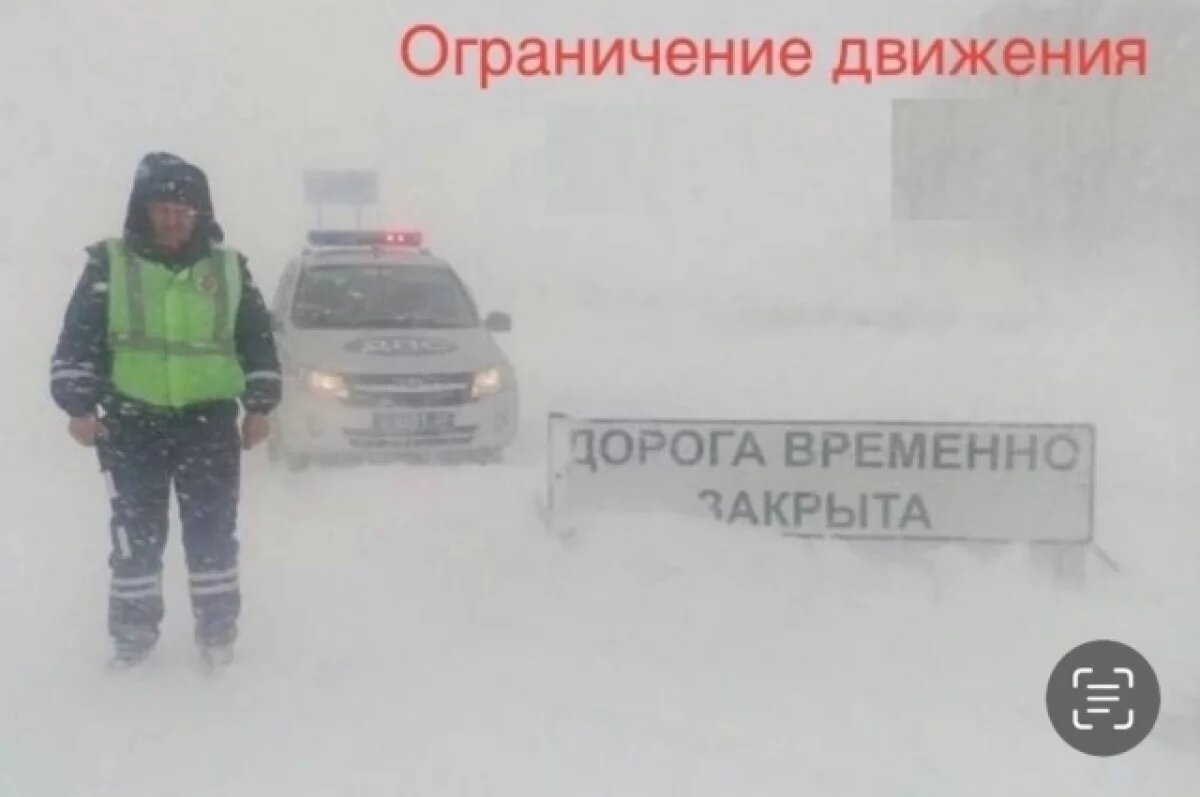    В Самарской области из-за снега перекрыты участки трасс А-300 и М-5 «Урал»