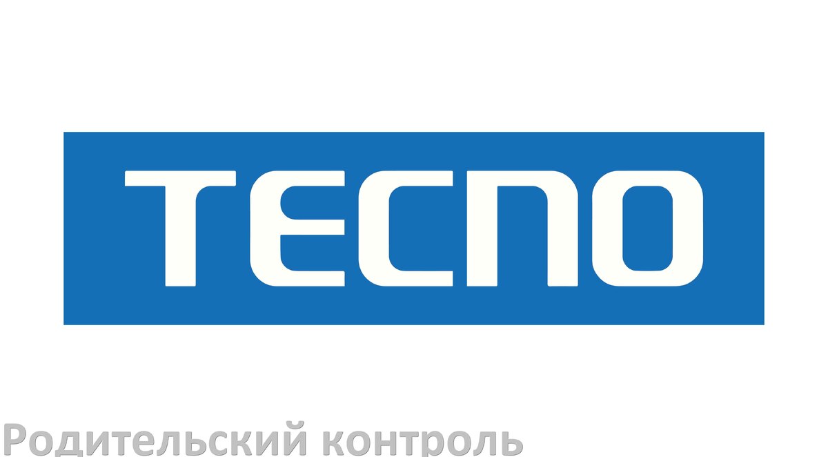 
Как на телефоне Tecno включить или отключить Родительский контроль