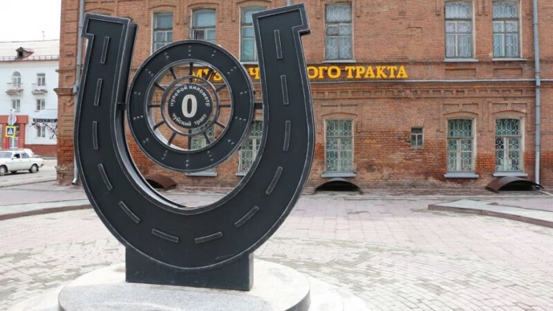     Нулевой километр Чуйского тракта. Бийск. Валерий Степанюк